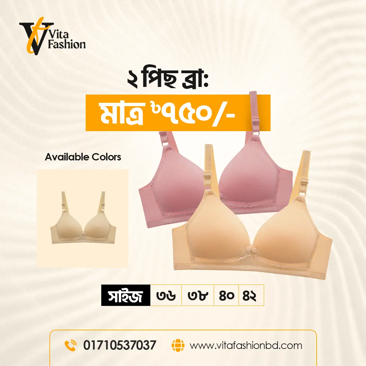 Mother’s nursing bra with soft straps and no irritation