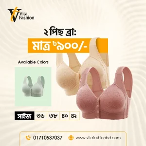 Luxury padded front button bra for women