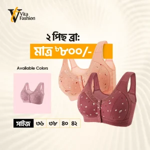Comfortable 100% cotton maternity bra