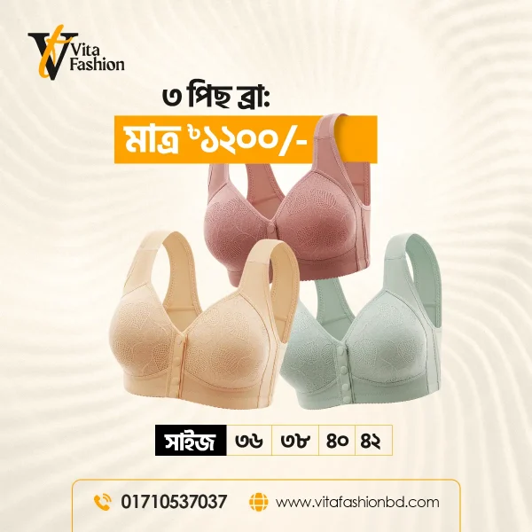 Front button padded cotton bra with high durability