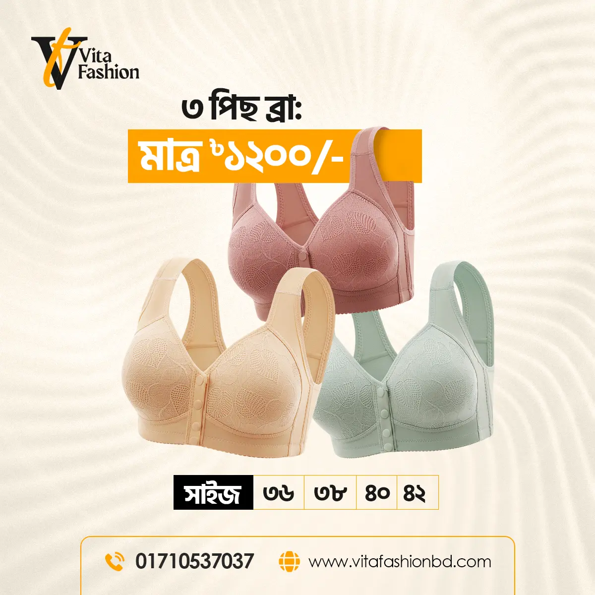 Front button padded cotton bra with high durability