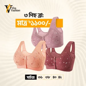 Soft padded front button cotton bra